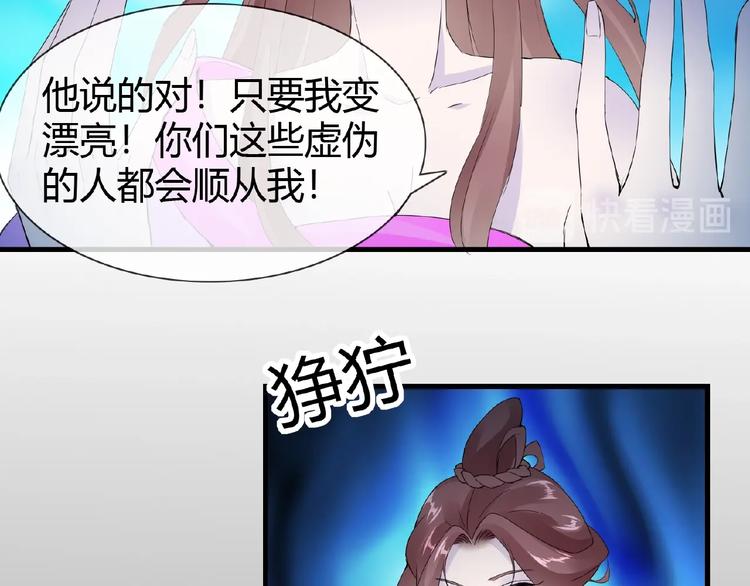 完结话 又是你！7