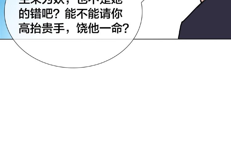 第26话 往事107