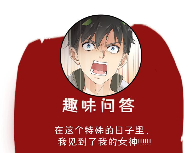 第2话 美女小倩求暖床100