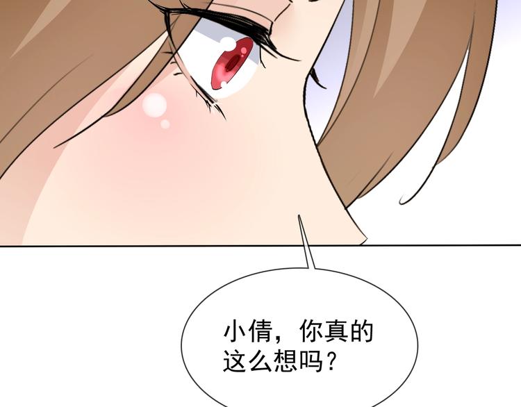 第20话 开挂降妖你最棒130
