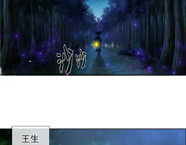 第29话 天仙姐姐39