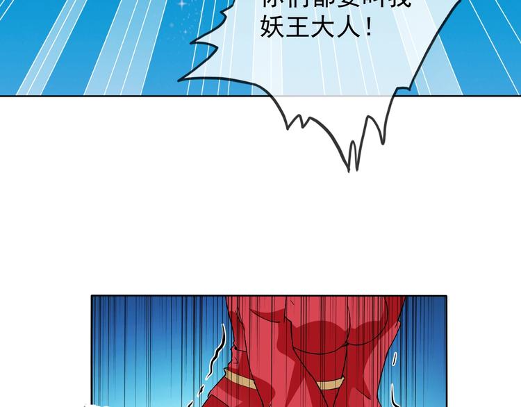 第19话 反常37