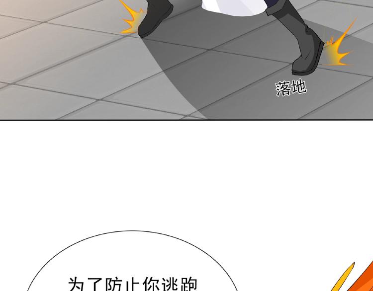 第26话 往事70