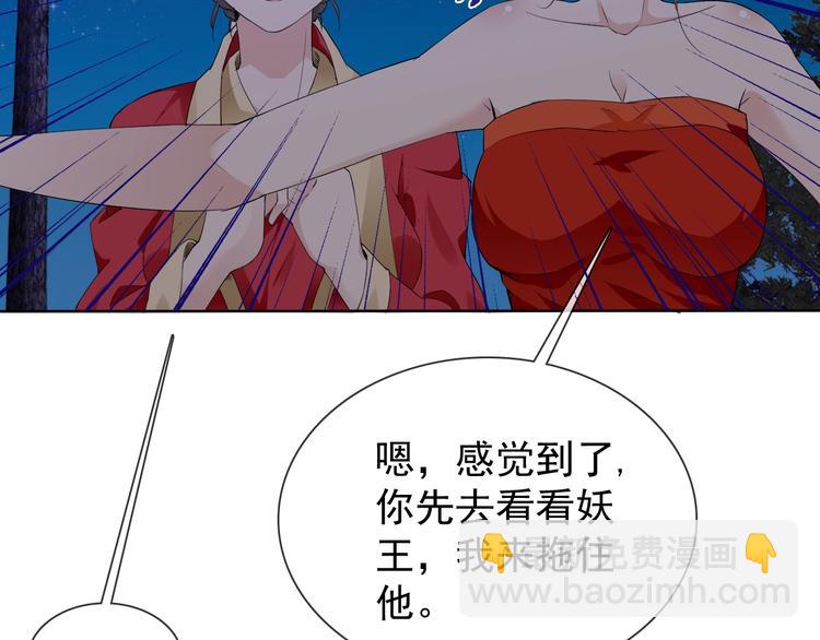 第20话 开挂降妖你最棒4