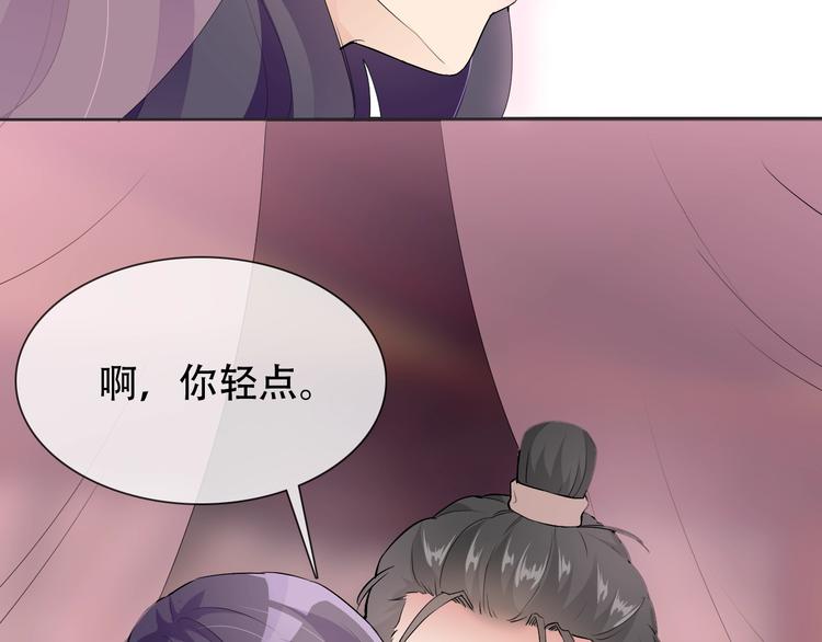 第21话 路见不平25