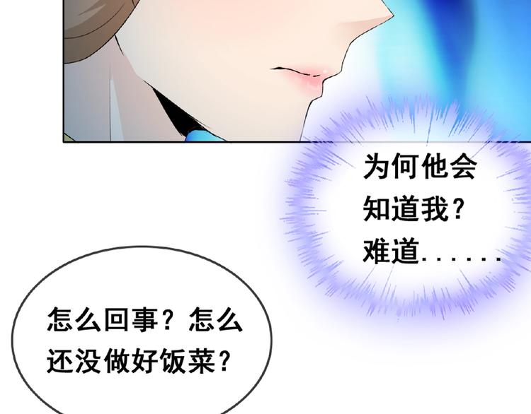 第31话 主动上门114