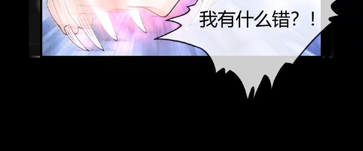 第45话 报恩37