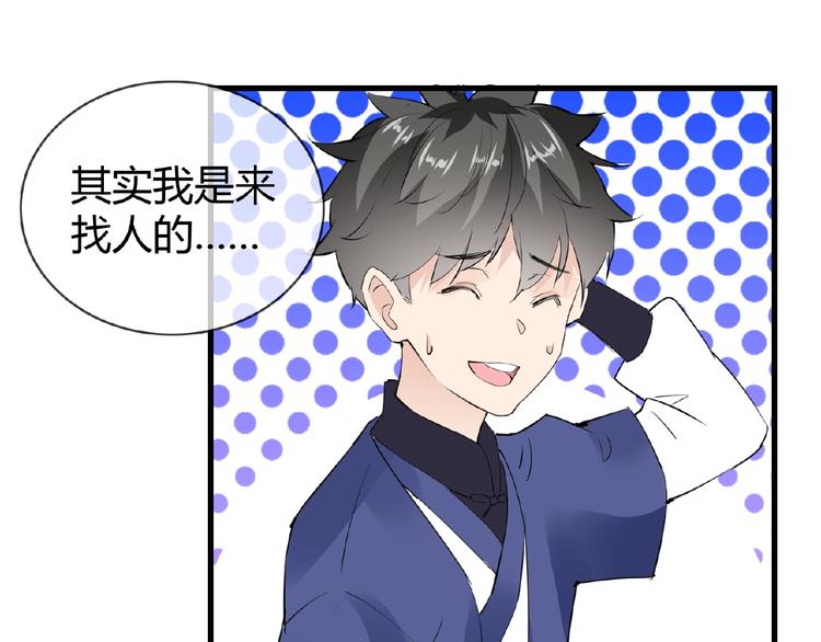 第46话 泪目55