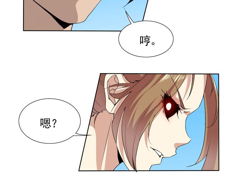 第5话 妖怪盛宴51