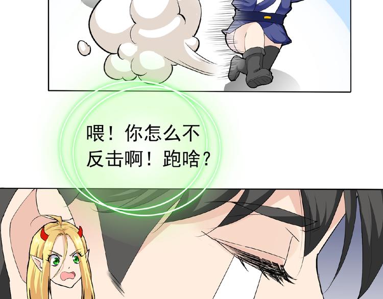 第24话 你们？7