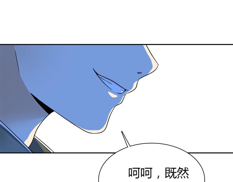 第1话 单身狗的春天！77