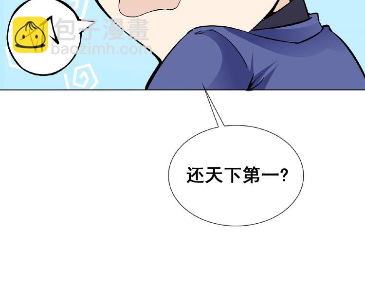 第30话 真面目31