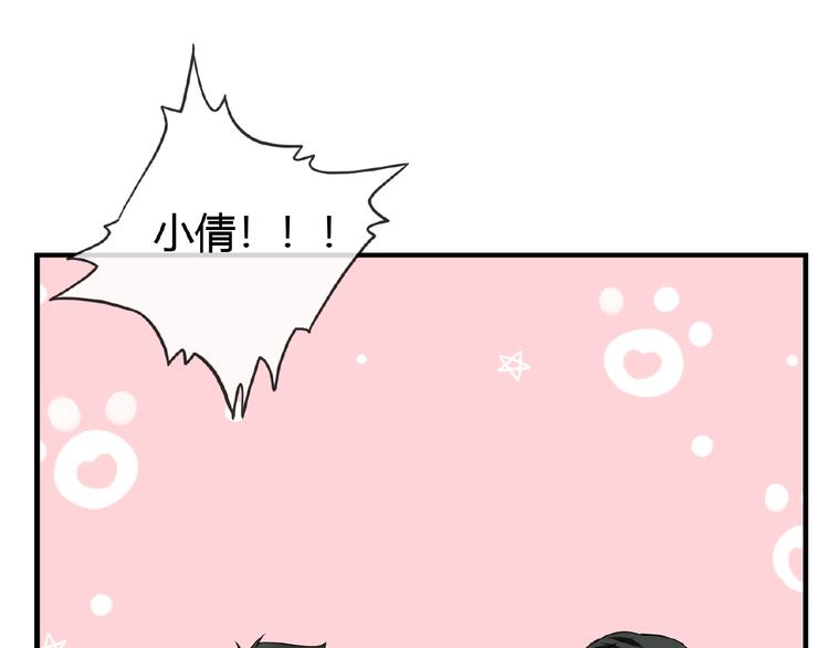 第41话 丫头看上了我媳妇？15