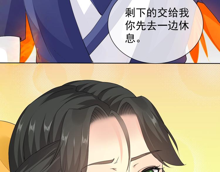 第15话 嚣张的后果8