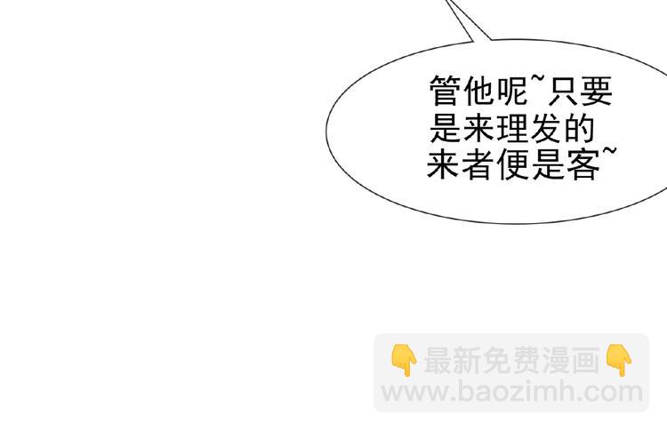 第23话 我的服务,你满意吗40