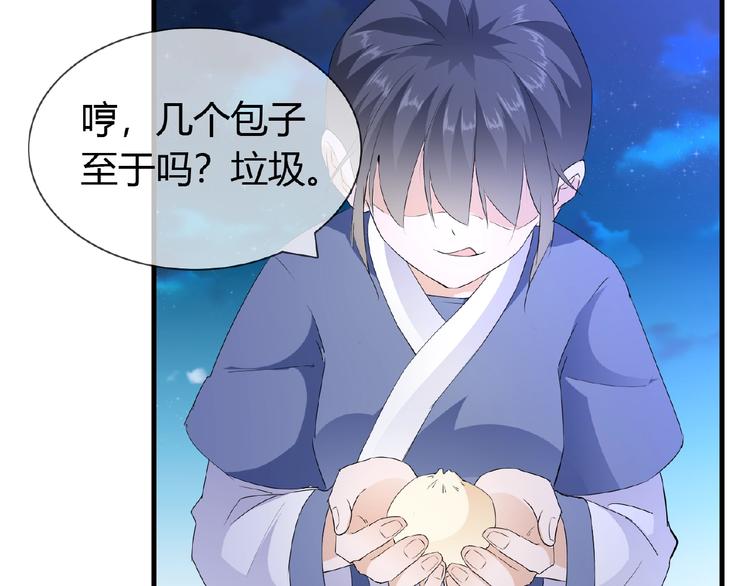 第43话 猫妖的执念48
