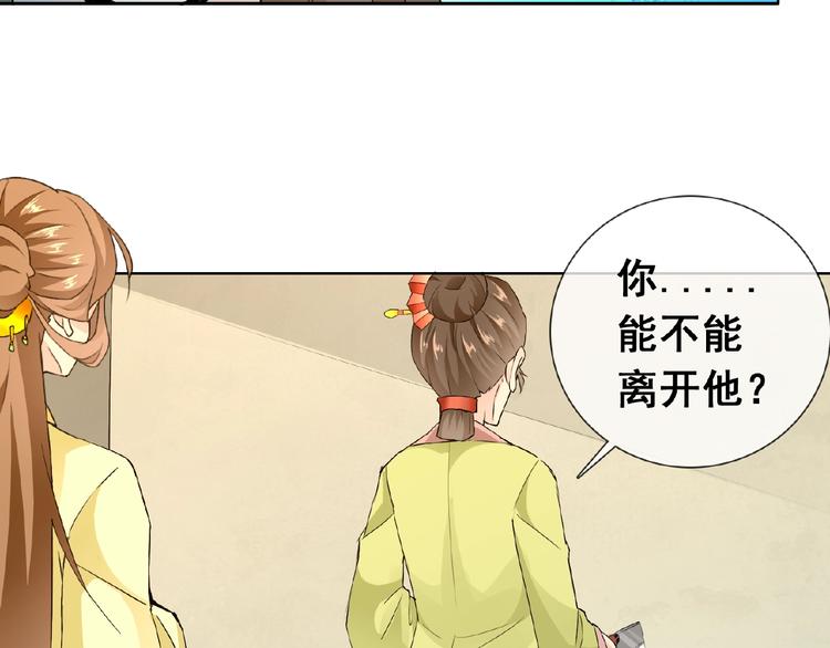 第31话 主动上门94