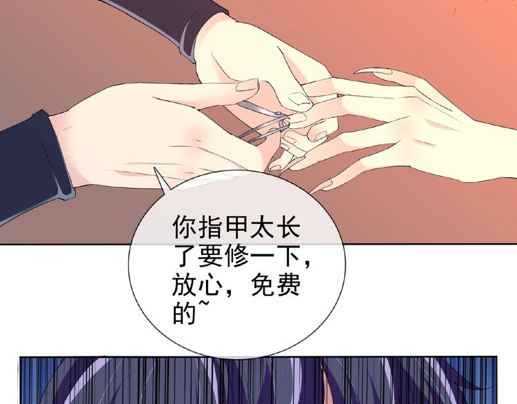 第23话 我的服务,你满意吗57