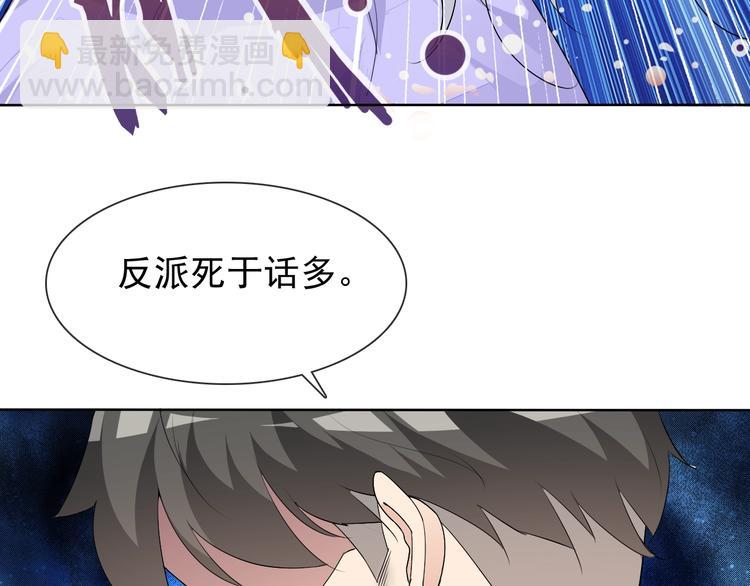 第15话 嚣张的后果39