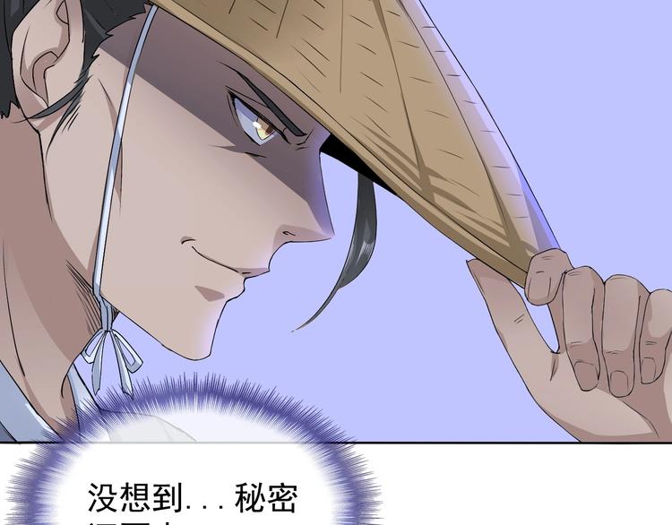 第11话 嫉妒使我面目全非51