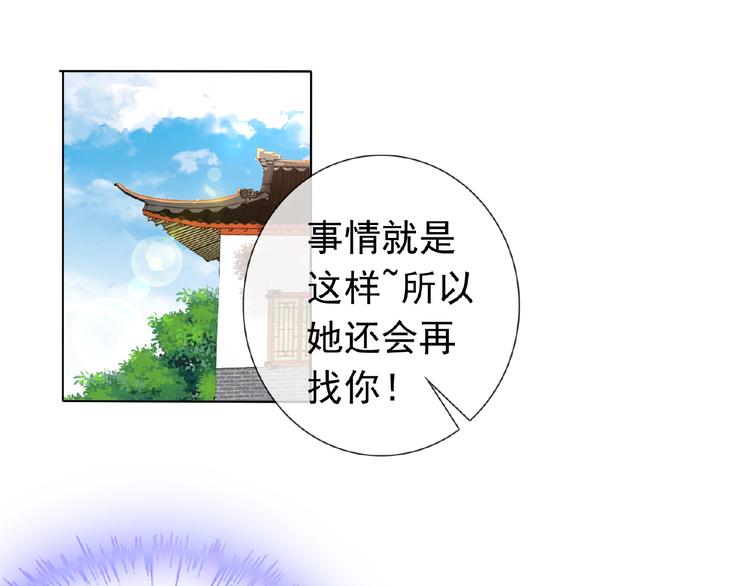 第24话 你们？39