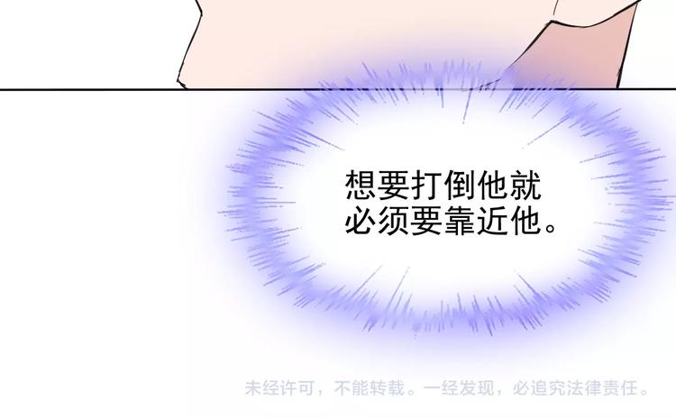 第18话 黑暗再临138