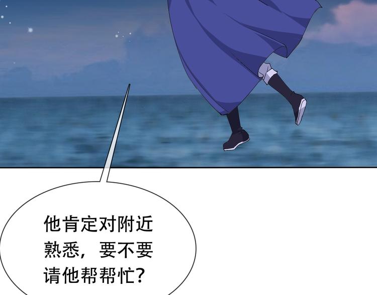 第21话 路见不平57
