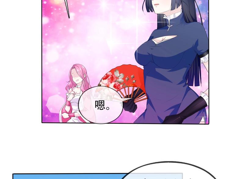 第8话 石蛋还是石山？22