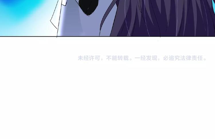 第25话 人妖虐恋109