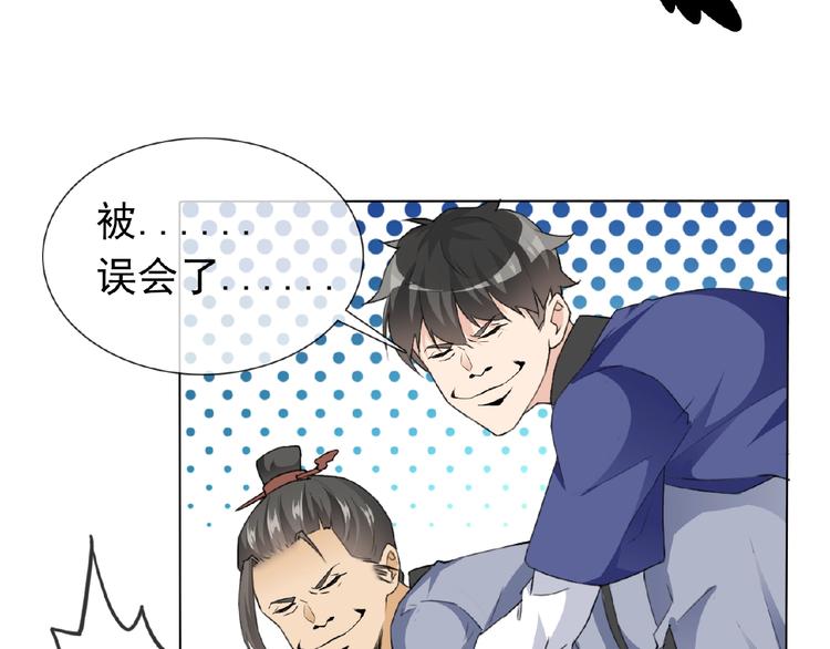第24话 你们？35