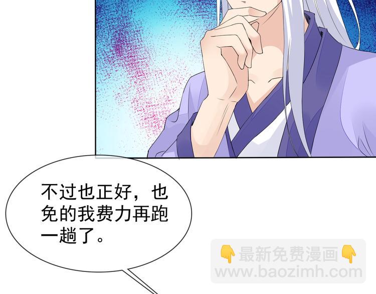 第15话 嚣张的后果14