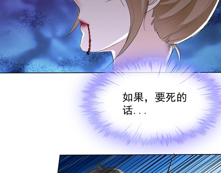 第20话 开挂降妖你最棒17