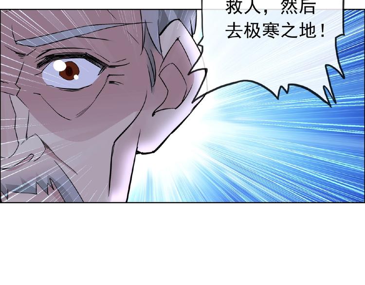 第28话 大功告成65