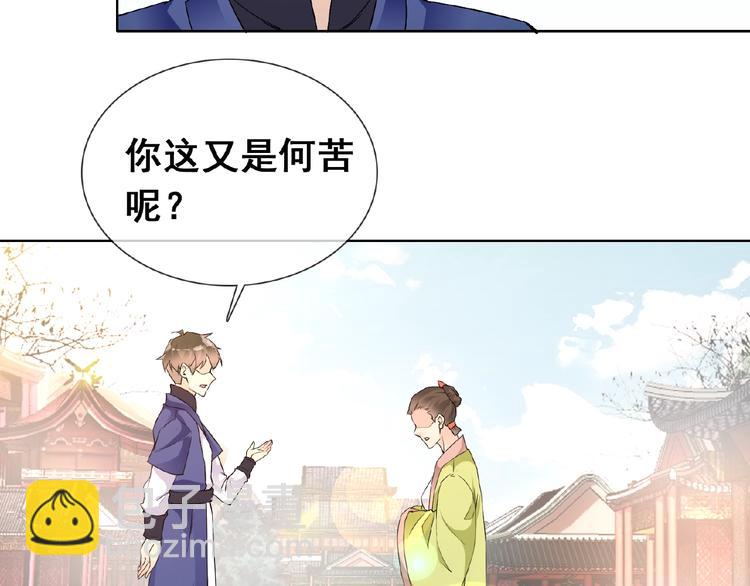 第31话 主动上门21
