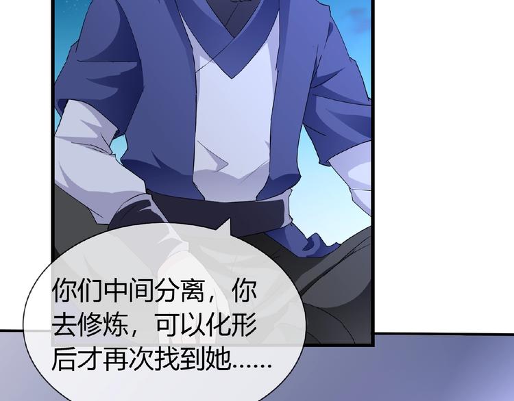 第45话 报恩6