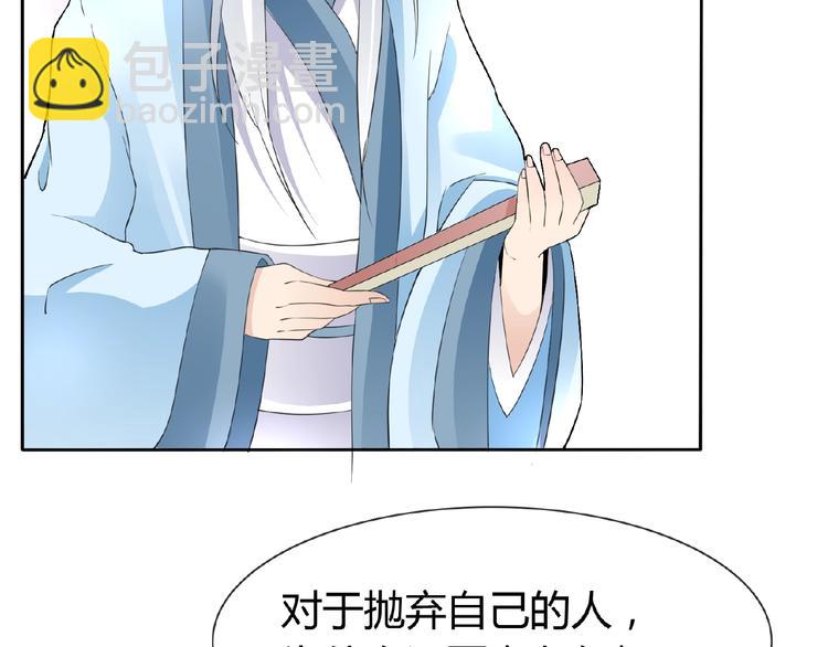 第37话 我要把你带回来58