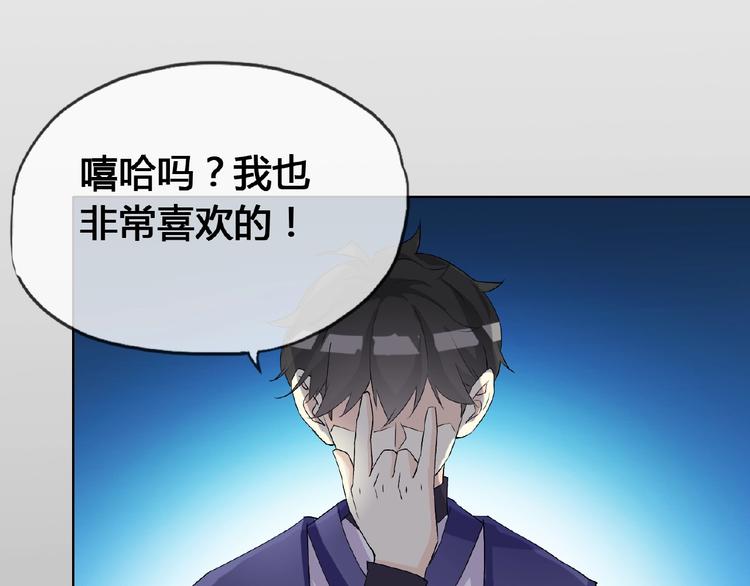 第32话 换脸69