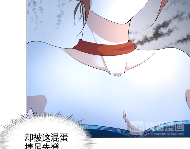 第4话 单相思59