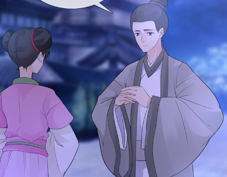 第38话 为所欲为13