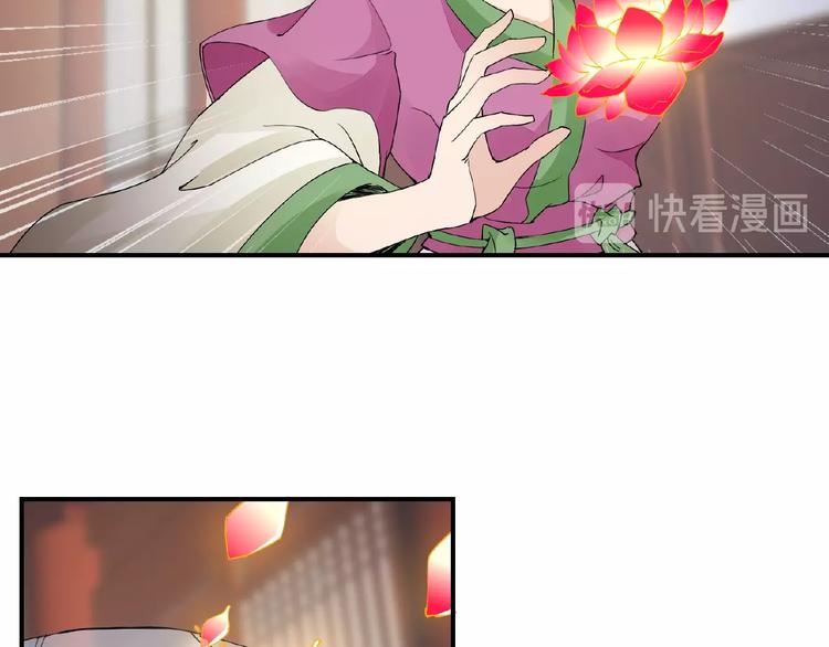 第35话 并蒂双莲22