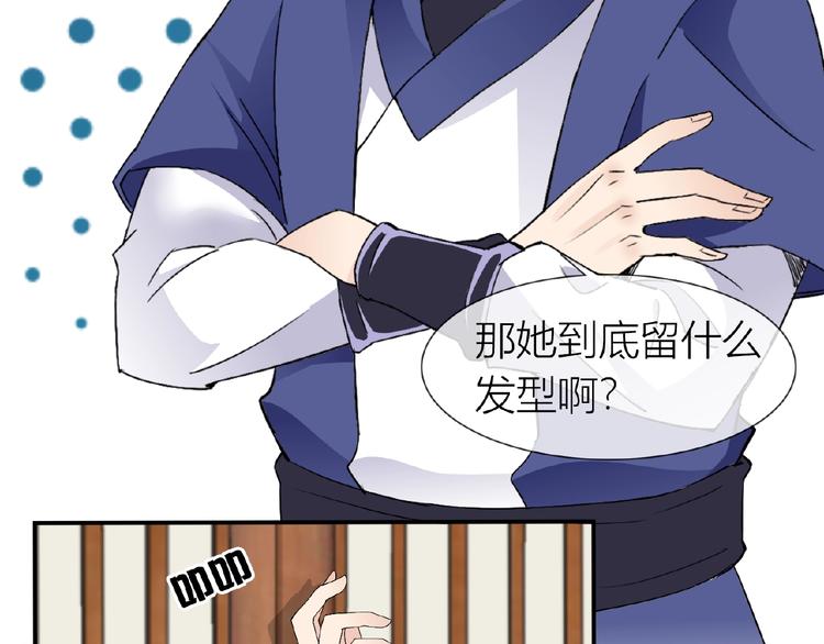 第34话 提灯笼的姑娘77