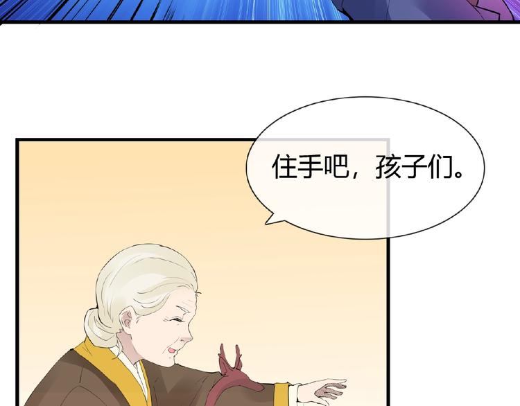 第46话 泪目17