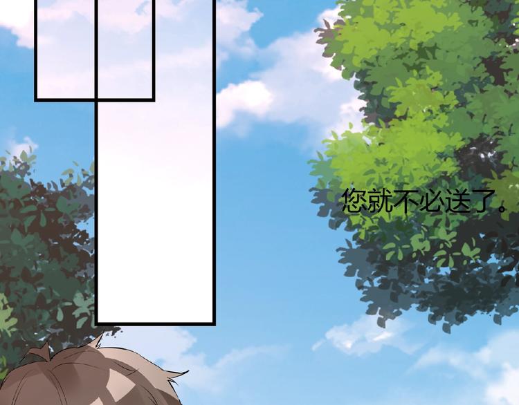 第40话 蒲先生48