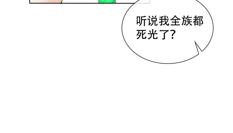 第10话 你太粗暴了！108