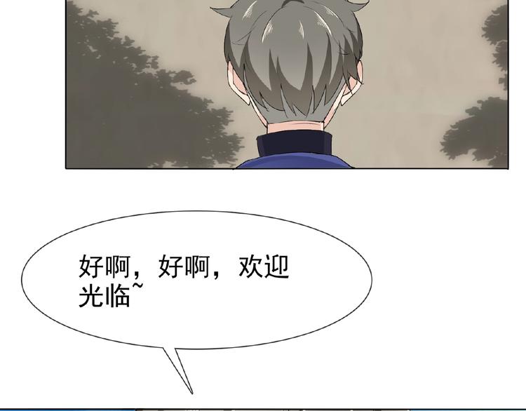 第23话 我的服务,你满意吗38