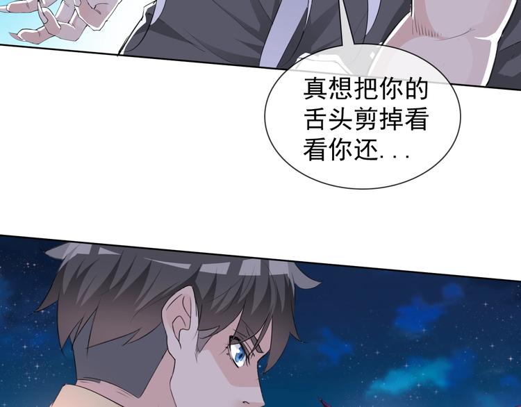 第18话 黑暗再临81
