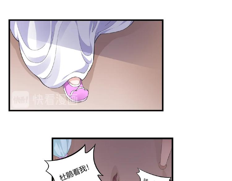第47话 花魁22