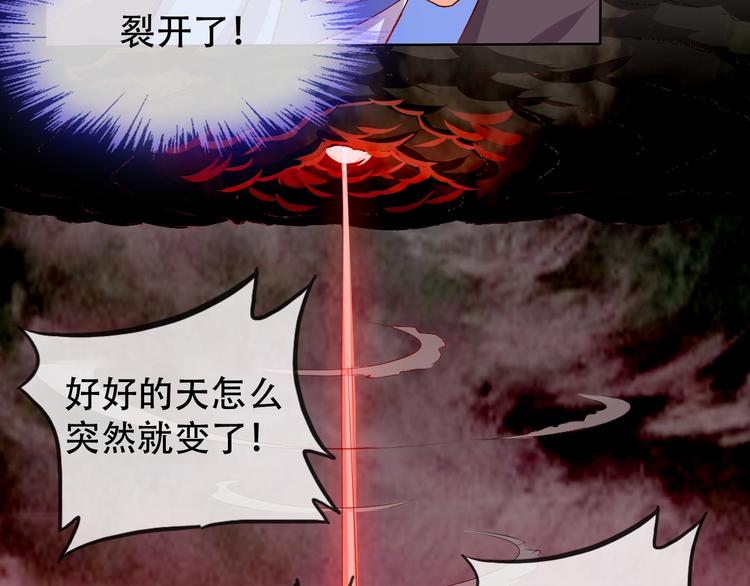 第9话 神鸟现世！5