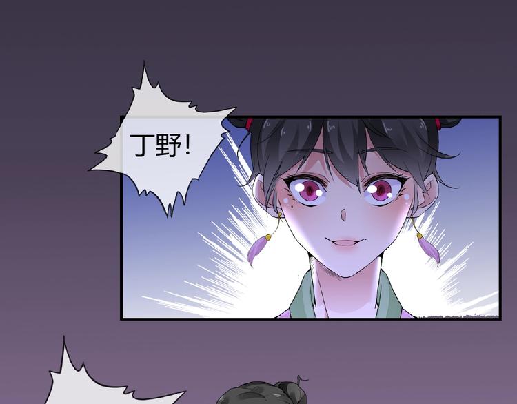 第35话 并蒂双莲3