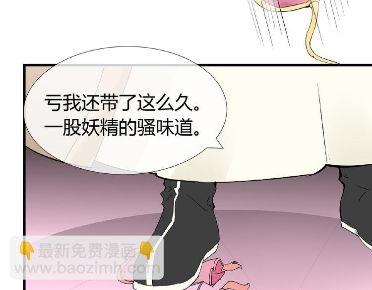 第40话 蒲先生15